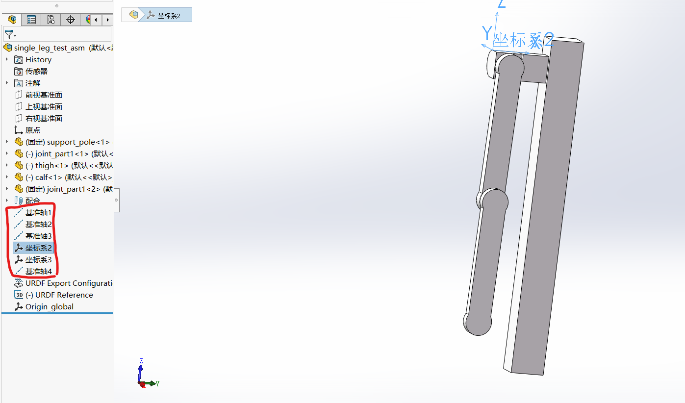 solidworks材质怎么设置